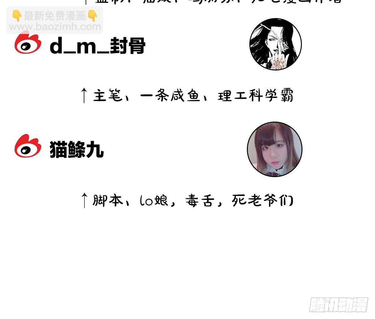 看你被他拥入怀 第120页