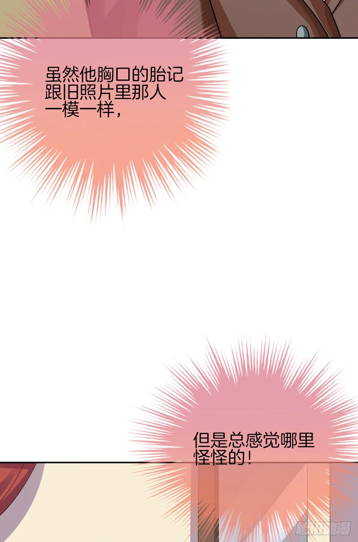 陷入危机 第4页