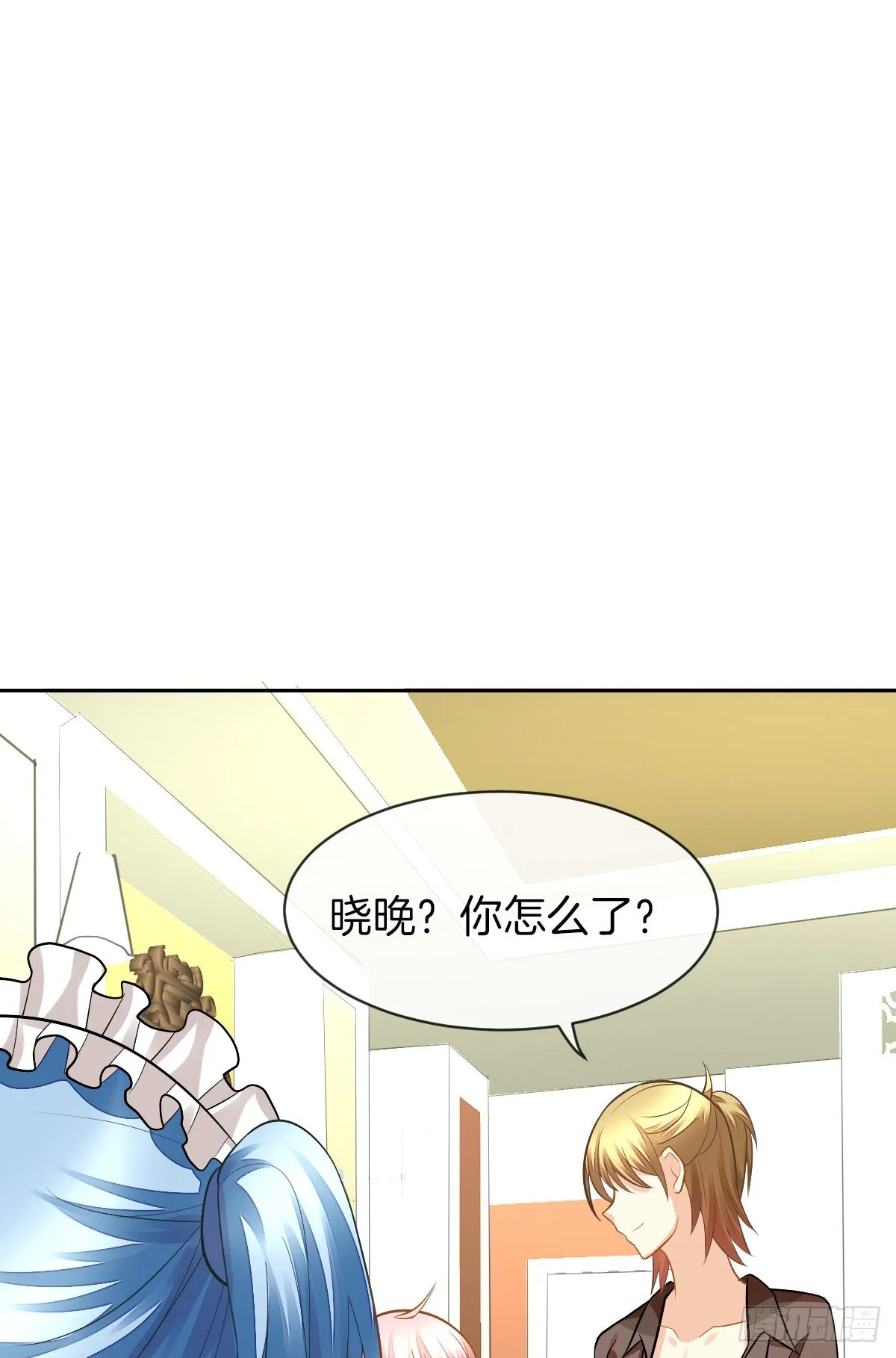 陷入危机 第6页