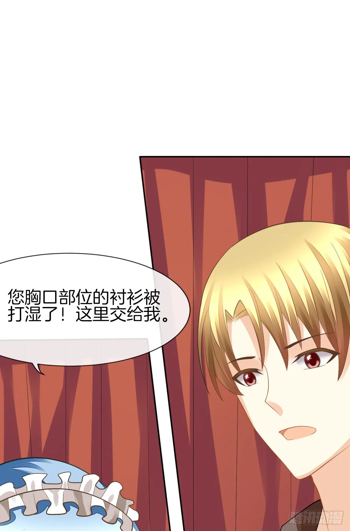 陷入危机 第8页