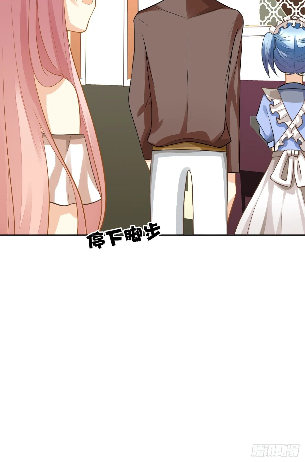 陷入危机 第13页