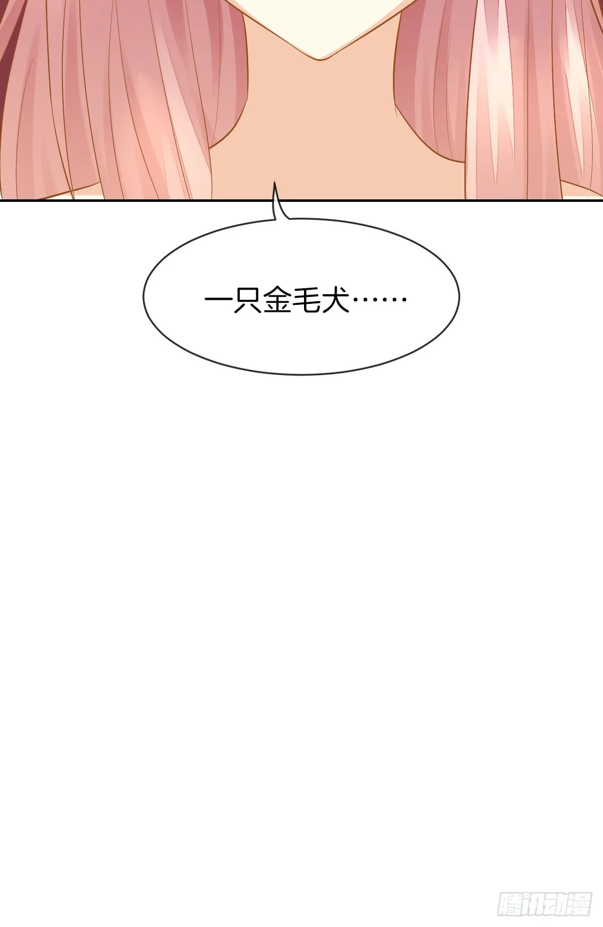 陷入危机 第15页