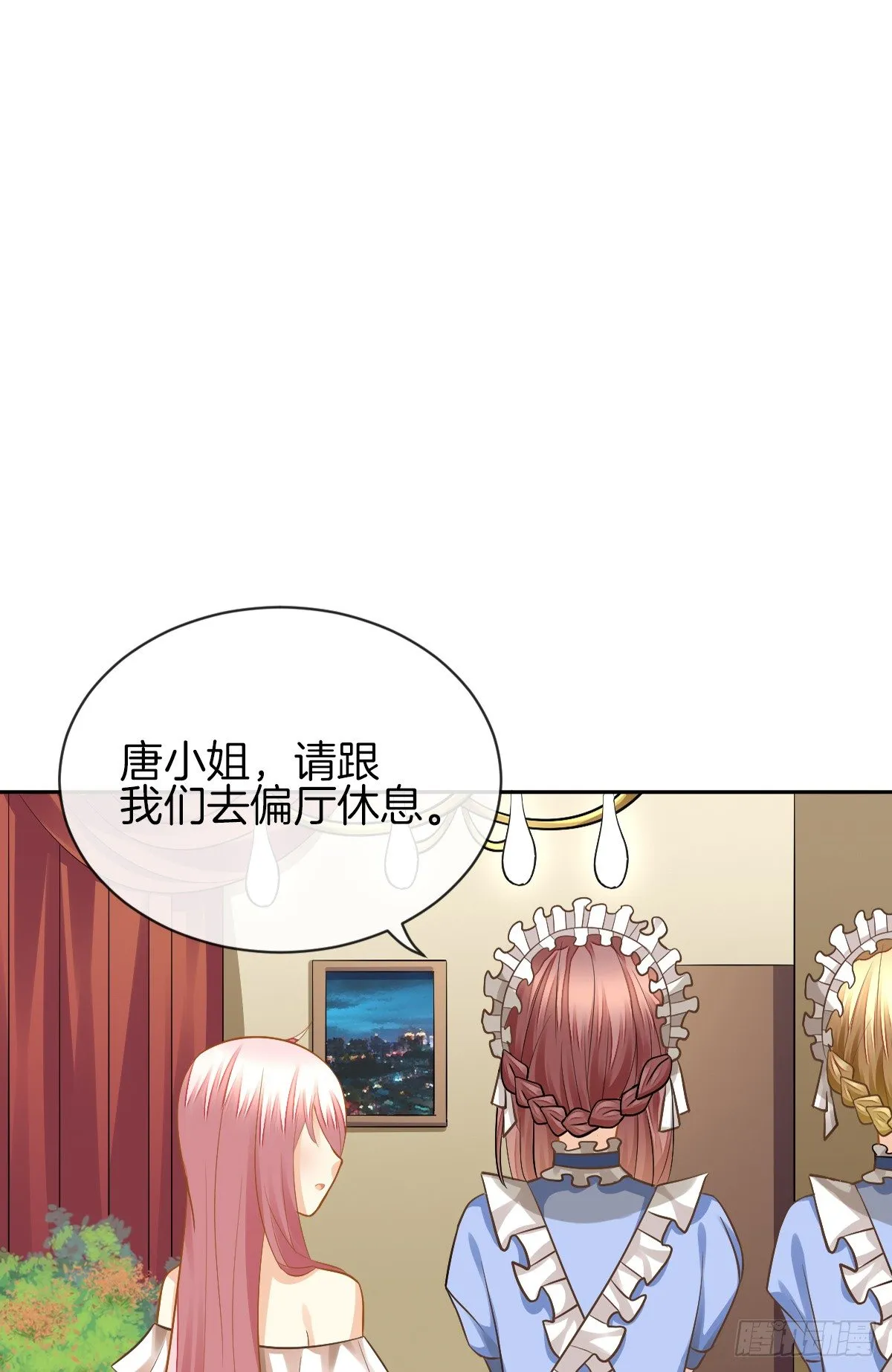 陷入危机 第22页