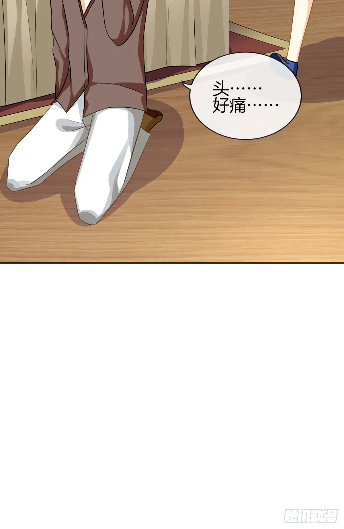 陷入危机 第26页
