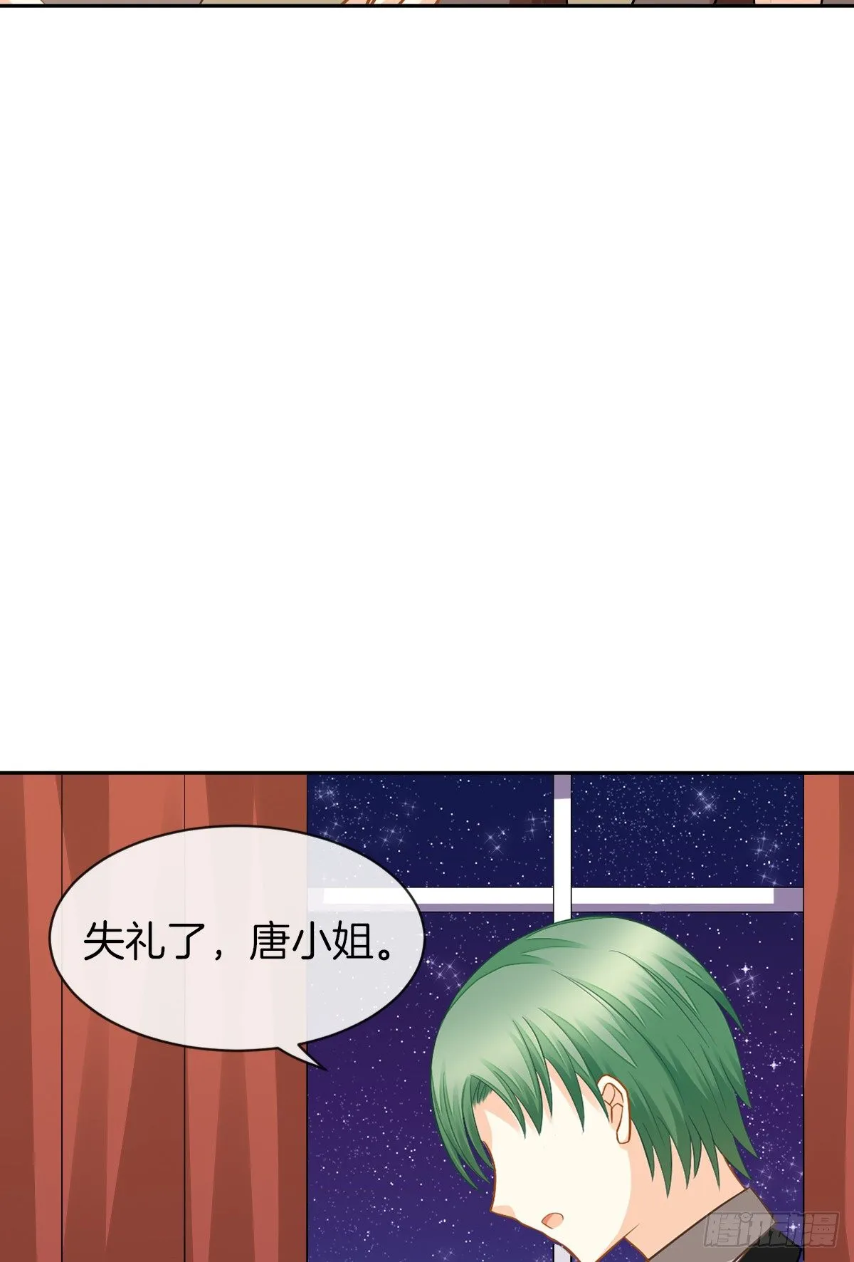 陷入危机 第28页