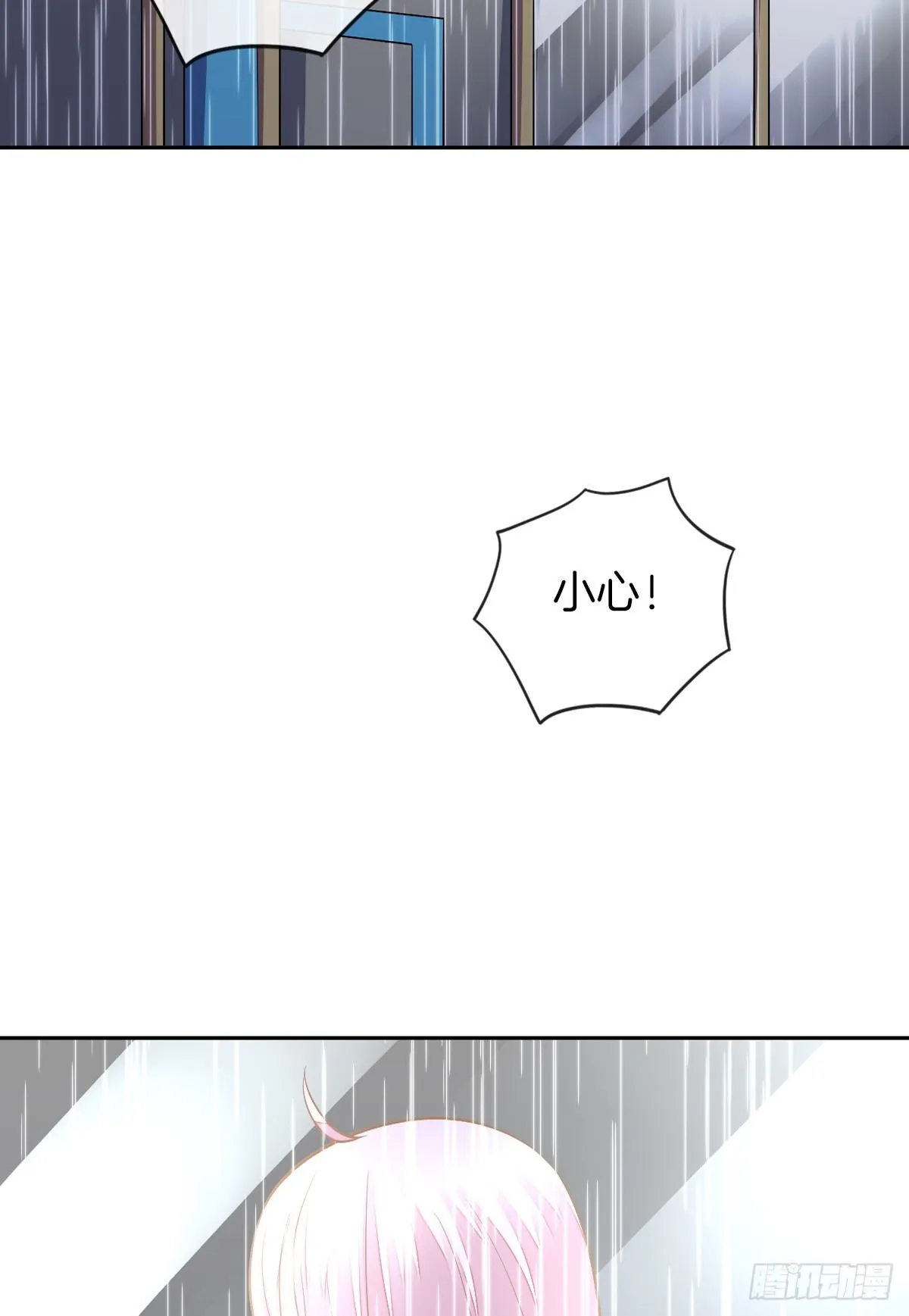 陷入危机 第39页