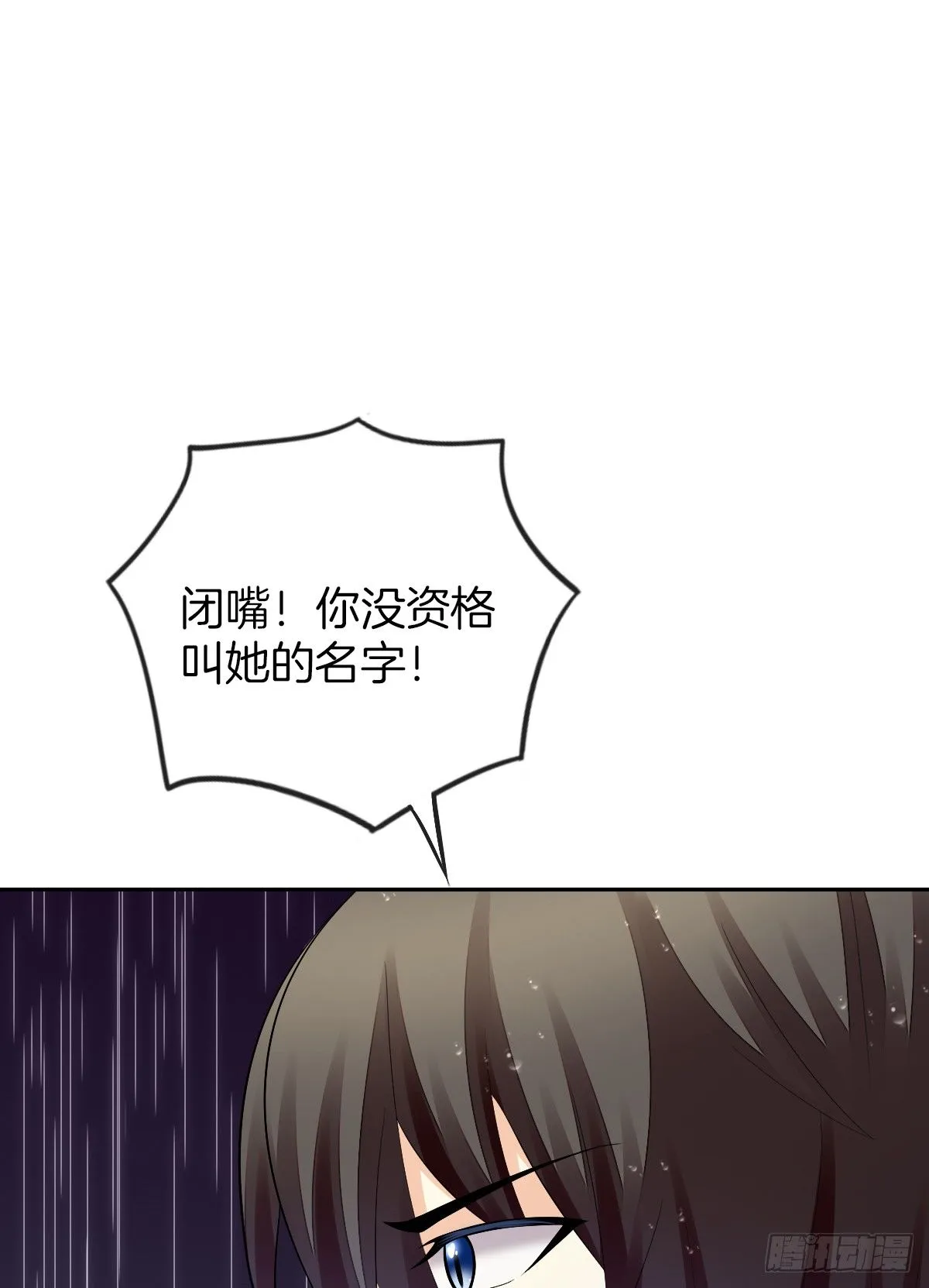 陷入危机 第47页