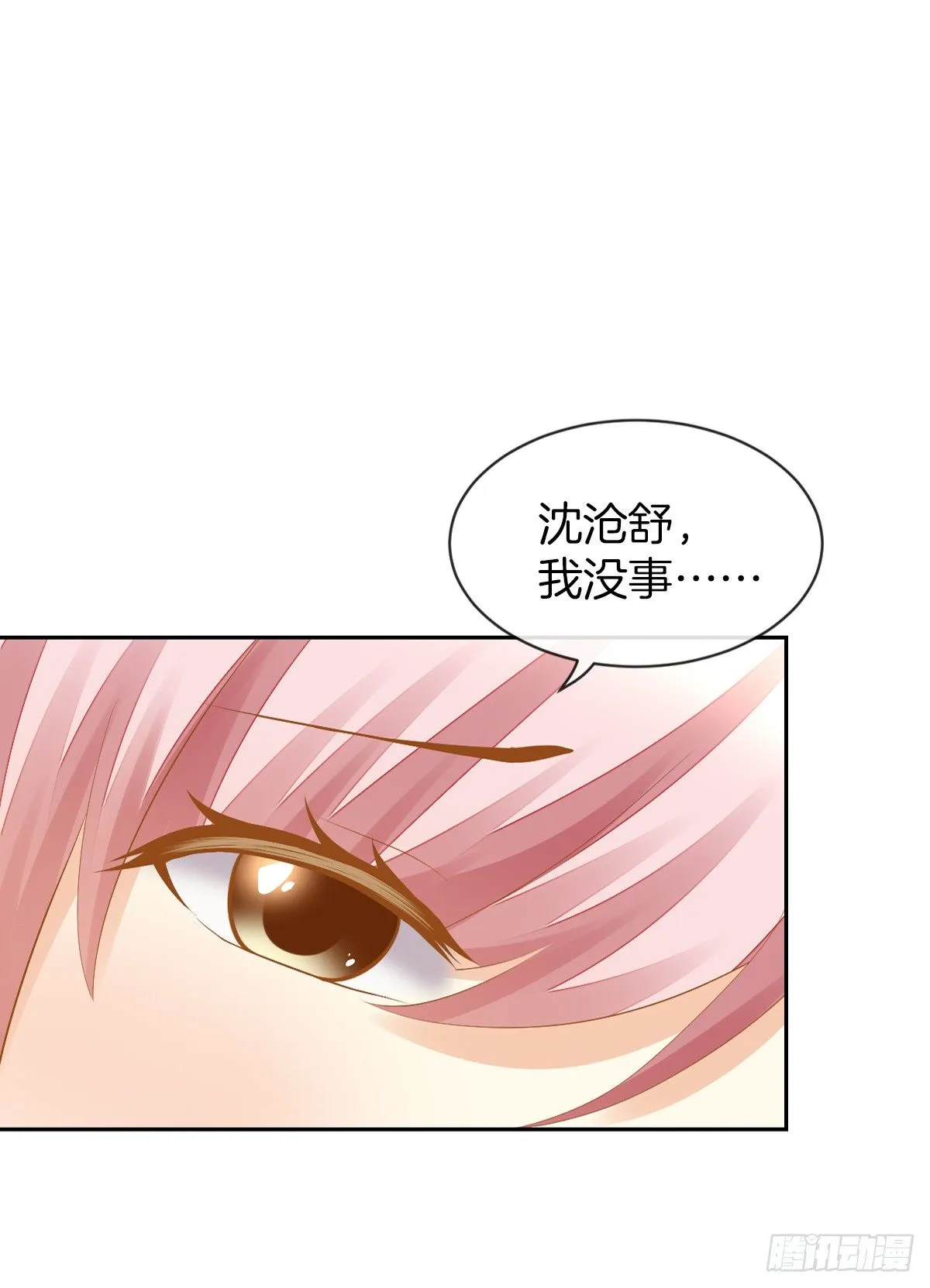 陷入危机 第49页