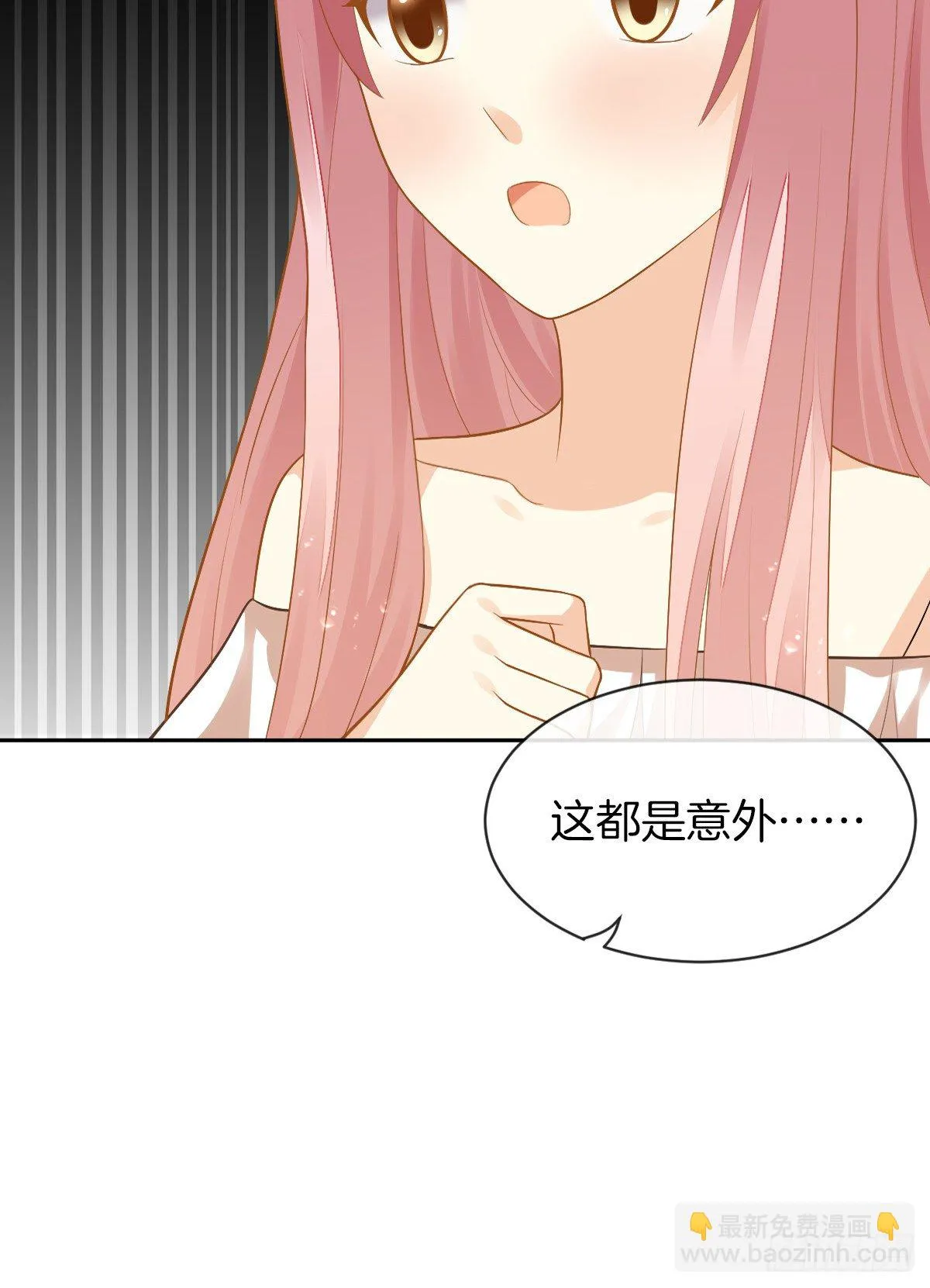 陷入危机 第56页