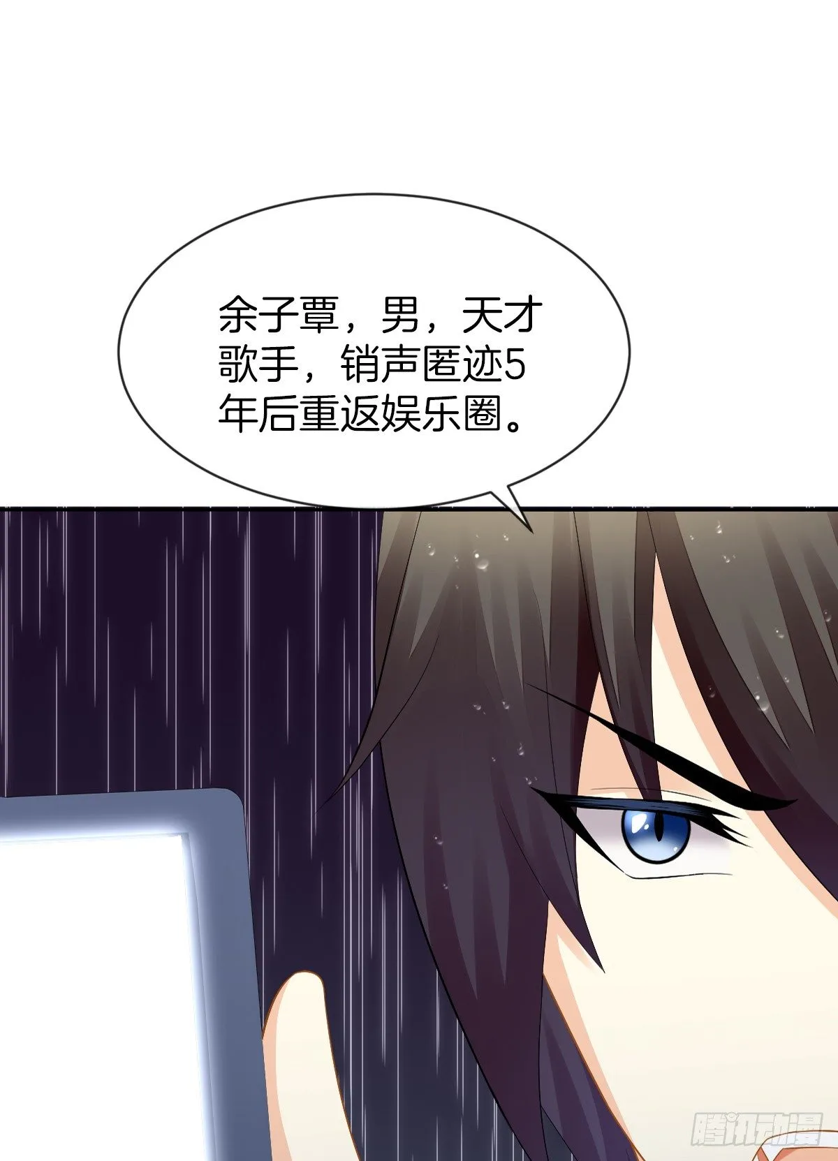 陷入危机 第57页