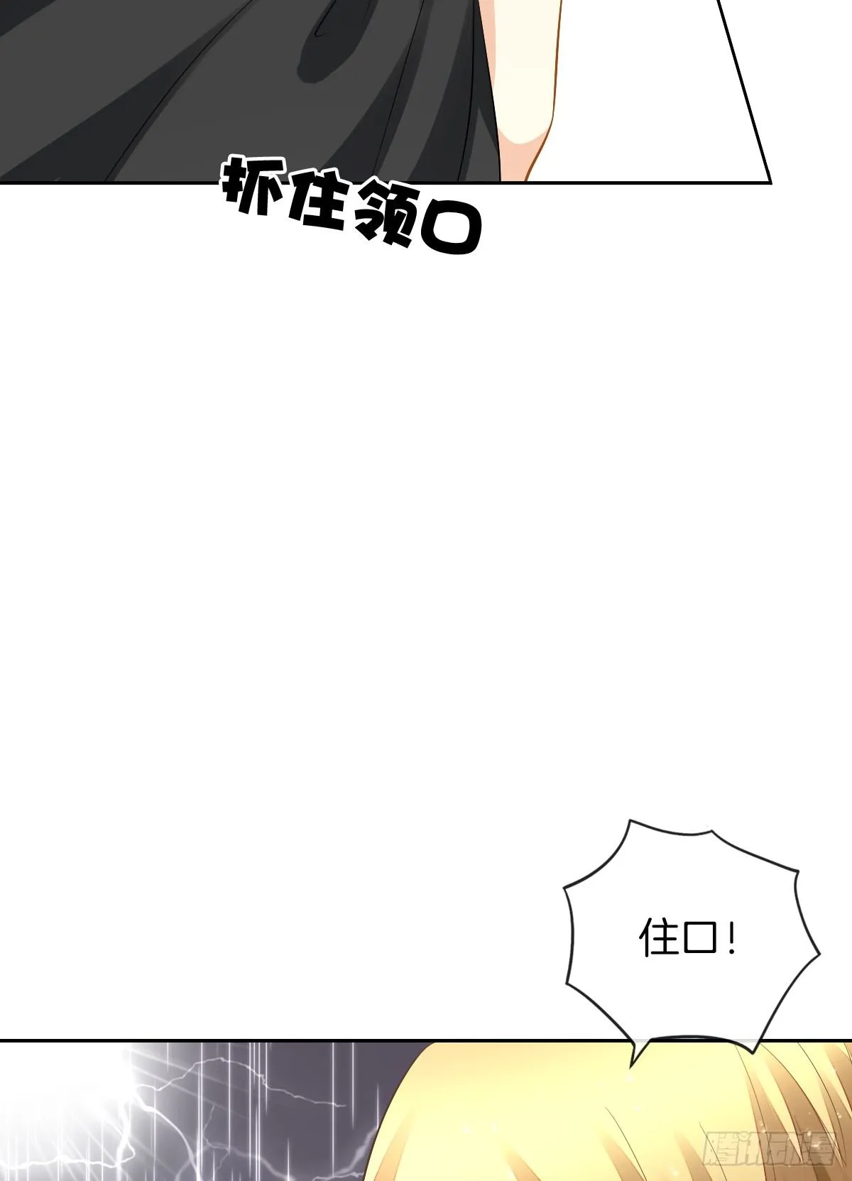 陷入危机 第63页