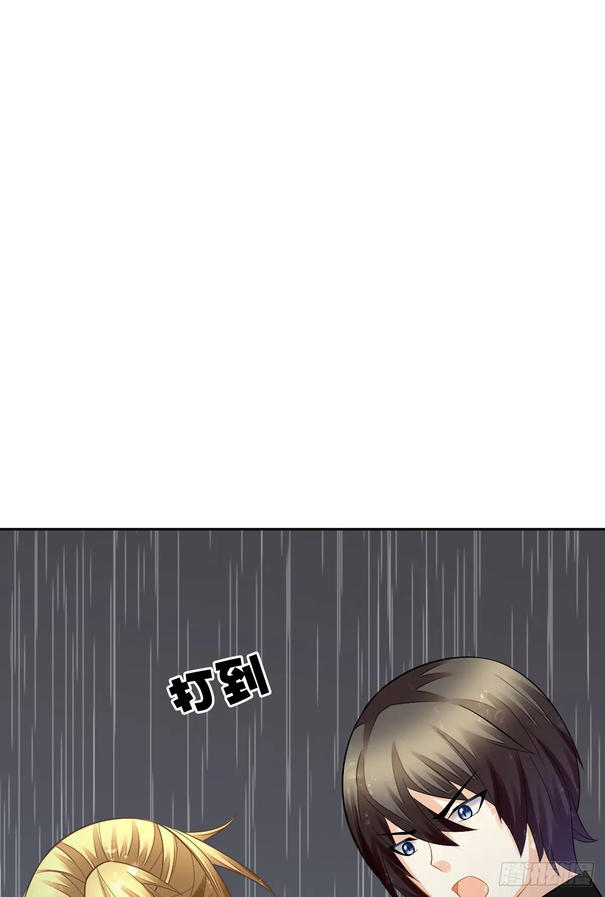 陷入危机 第67页
