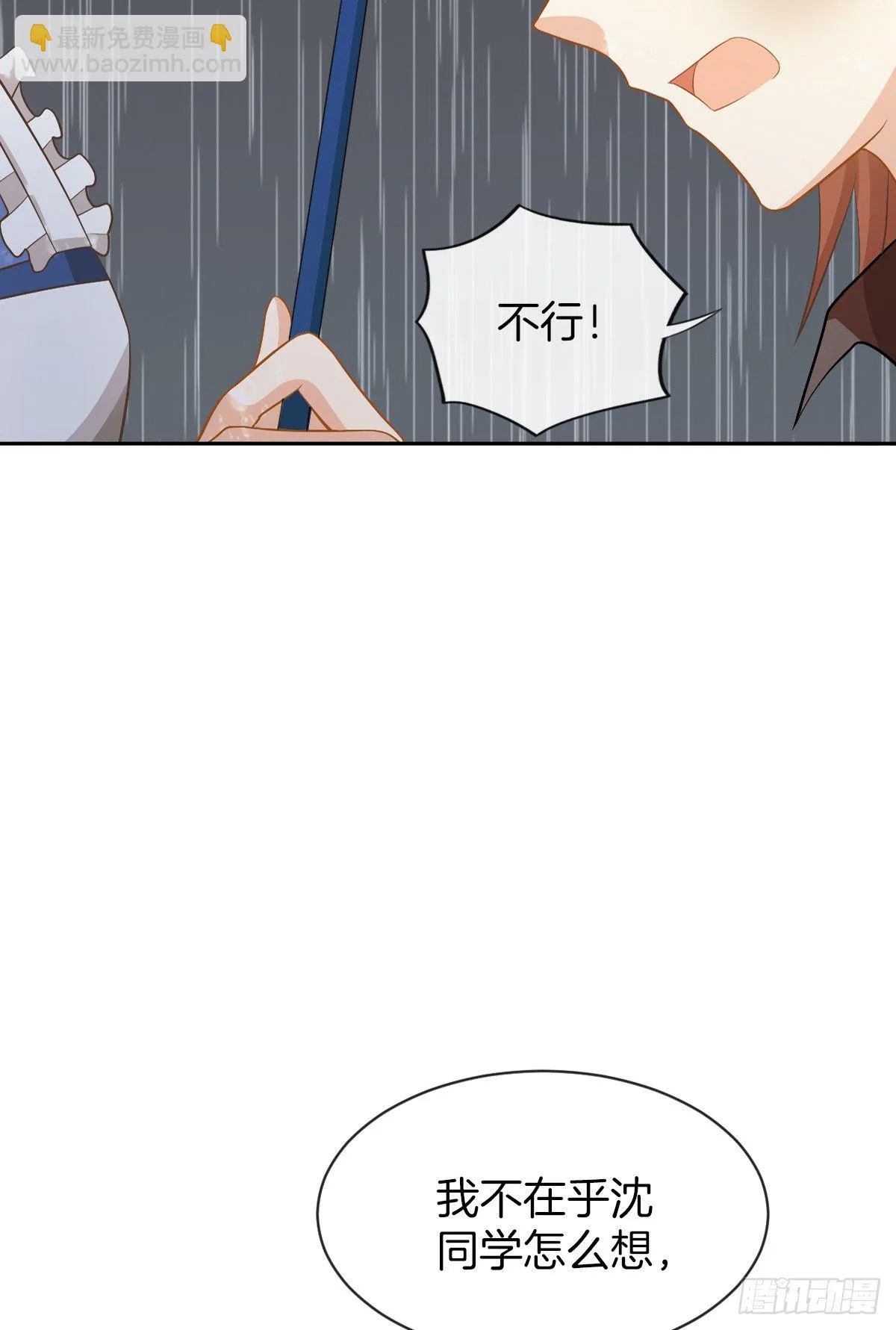 陷入危机 第73页