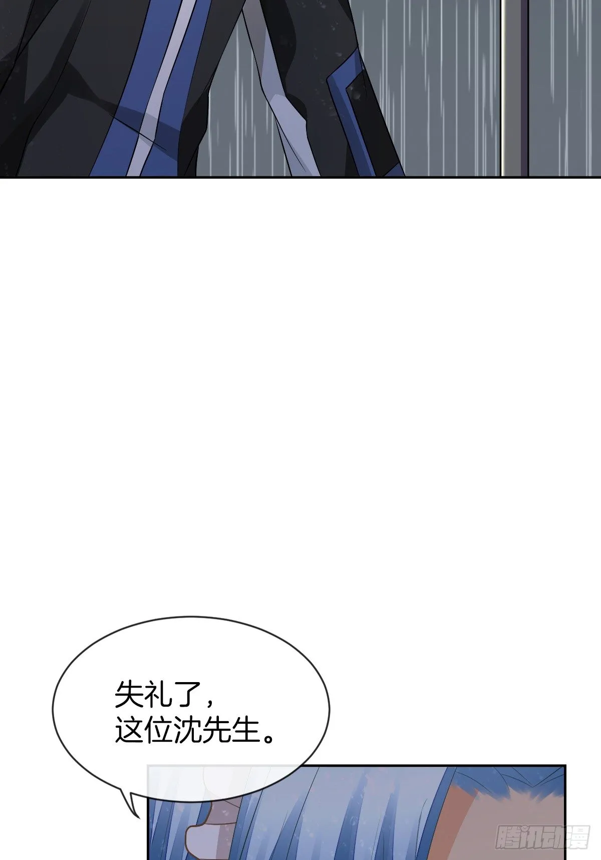 陷入危机 第78页