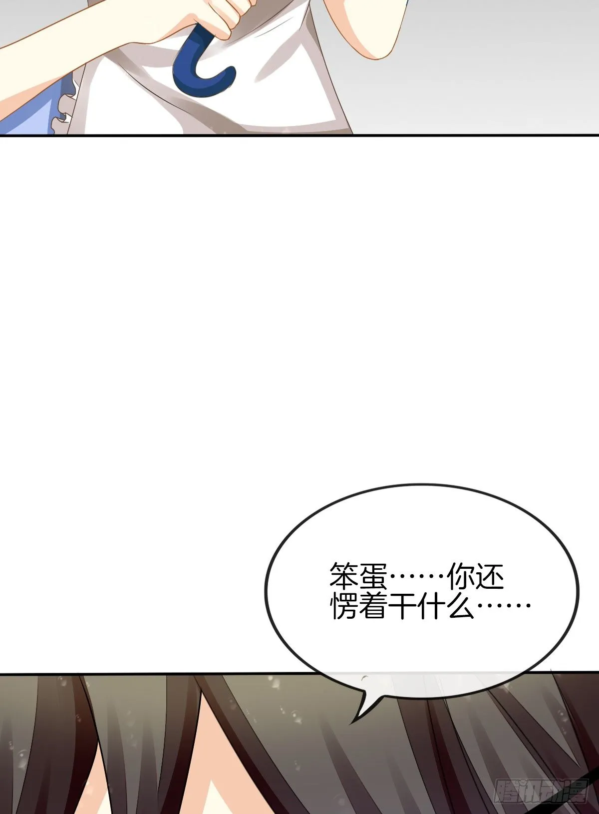 陷入危机 第93页