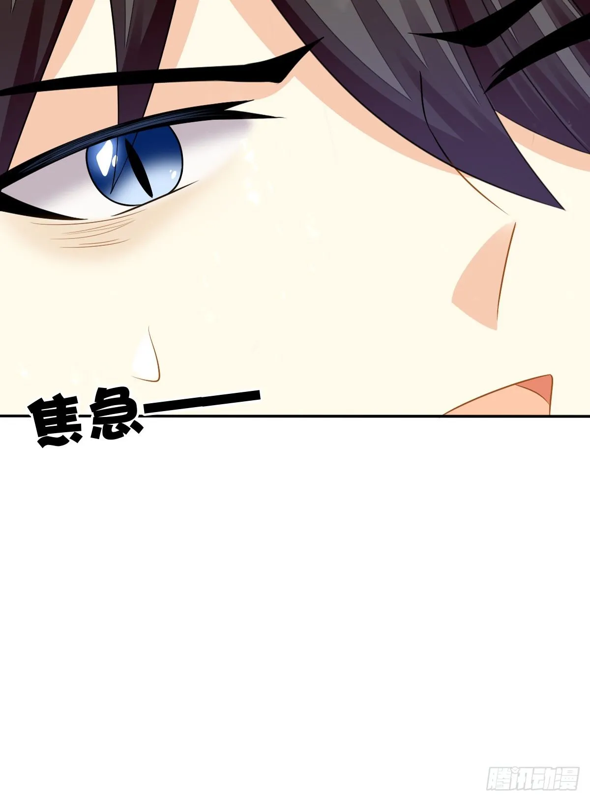 陷入危机 第94页