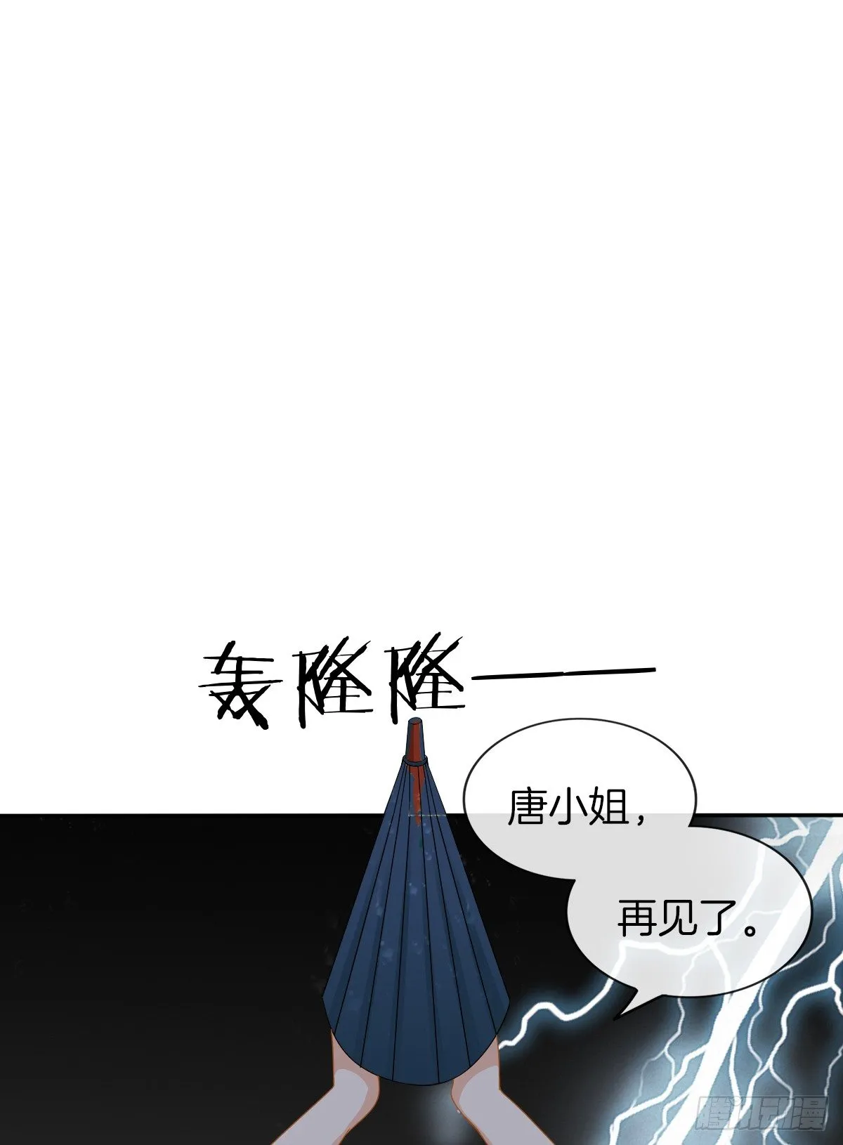 陷入危机 第99页