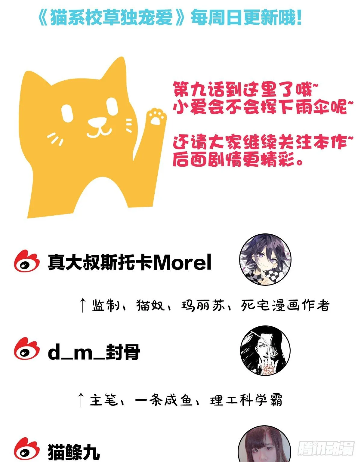 陷入危机 第102页