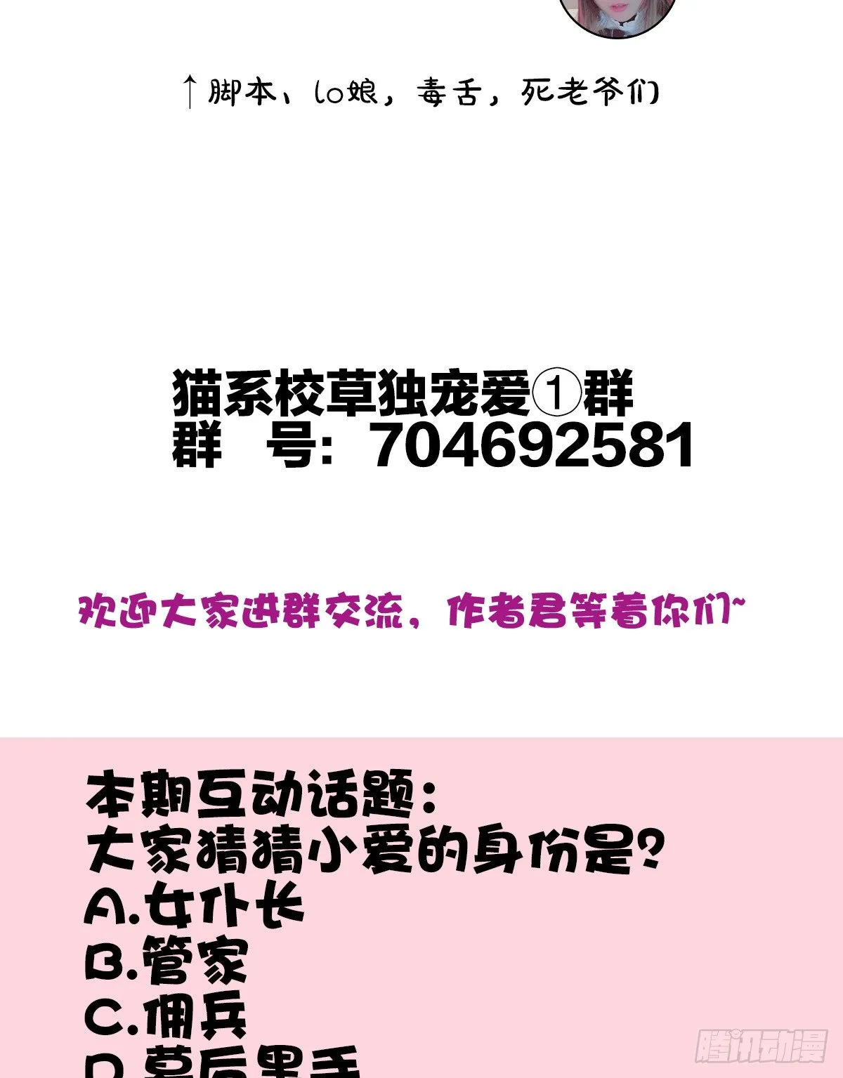 陷入危机 第103页