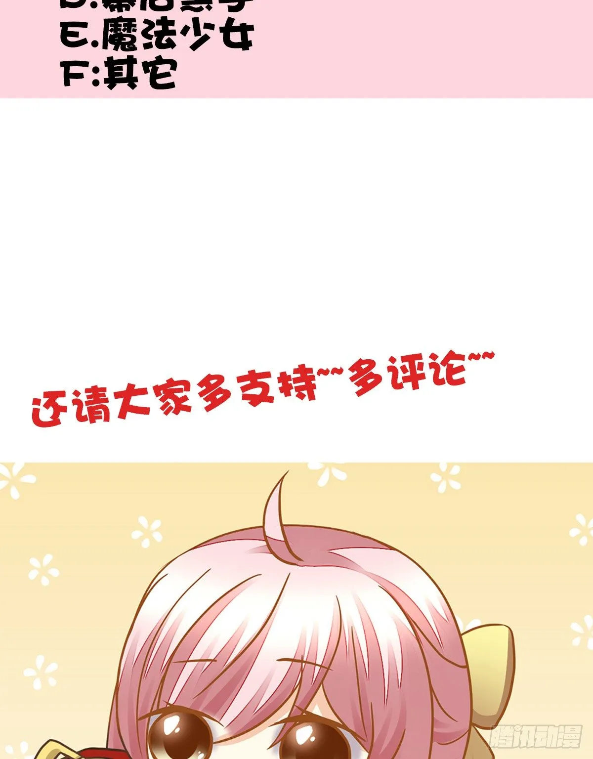 陷入危机 第104页