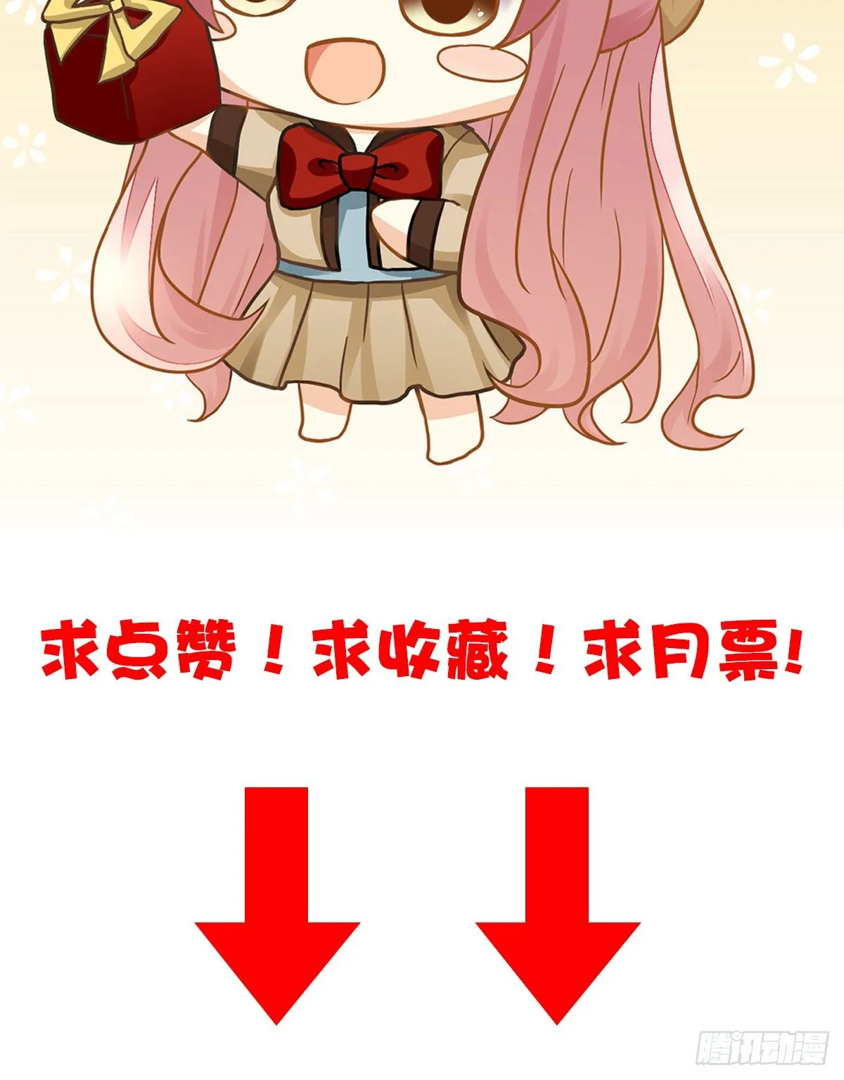陷入危机 第105页