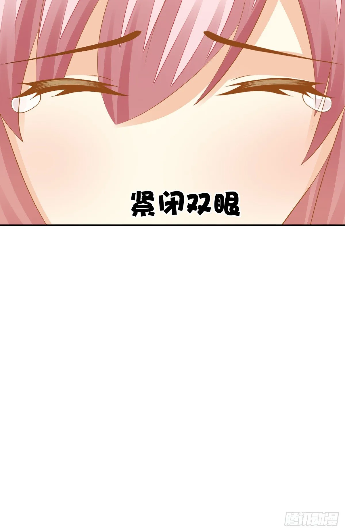 他的红颜知己 第6页