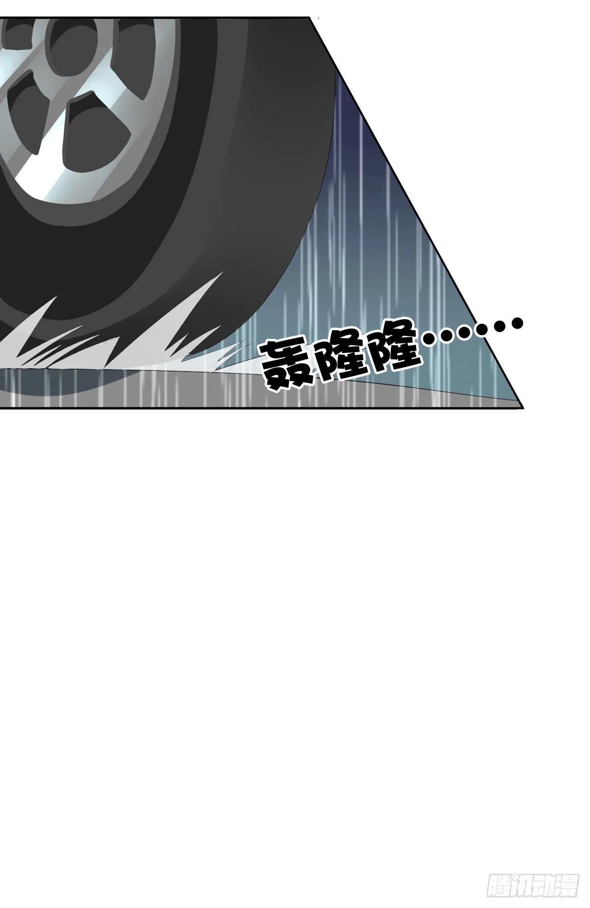 他的红颜知己 第7页