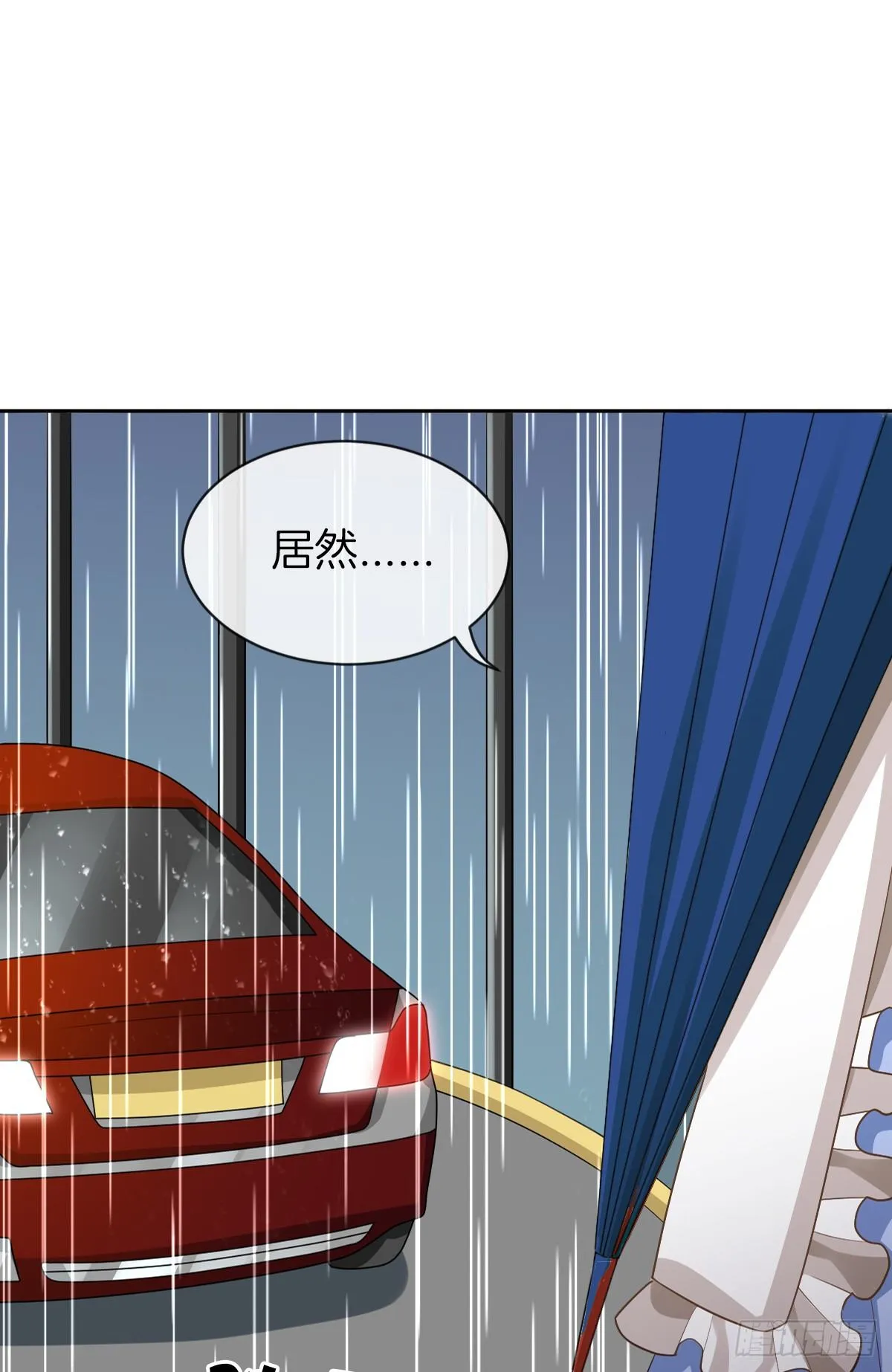 他的红颜知己 第14页