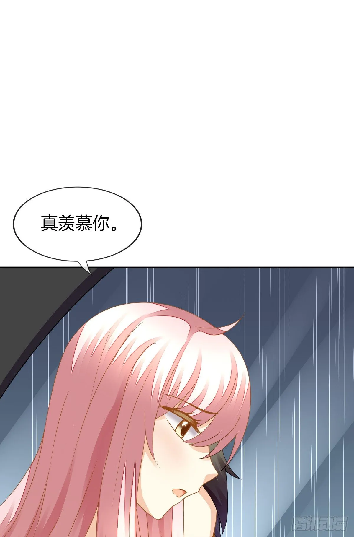 他的红颜知己 第22页