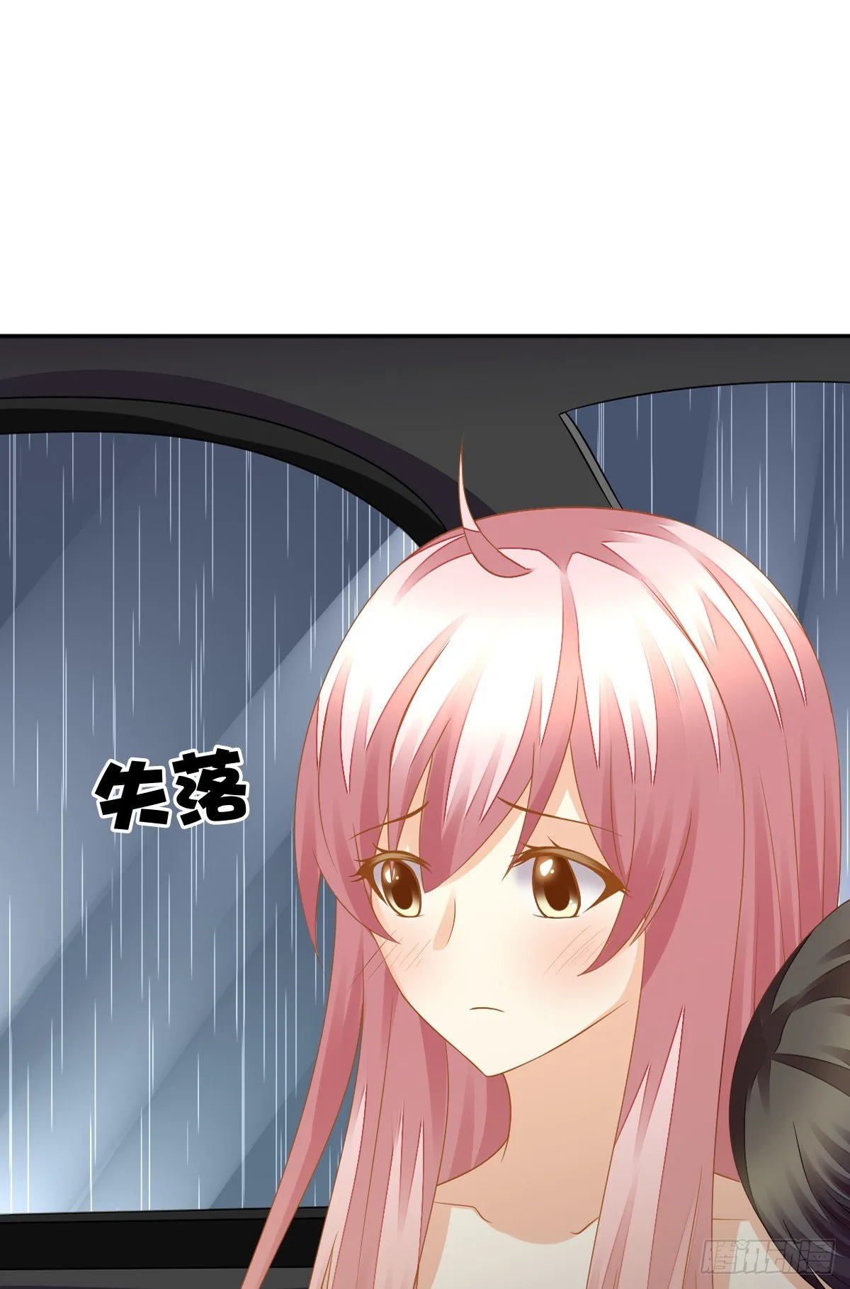 他的红颜知己 第30页