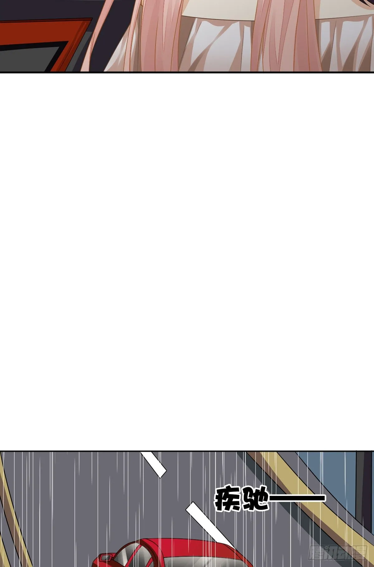 他的红颜知己 第31页