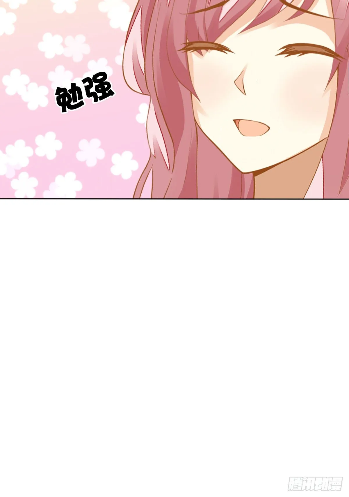 他的红颜知己 第37页