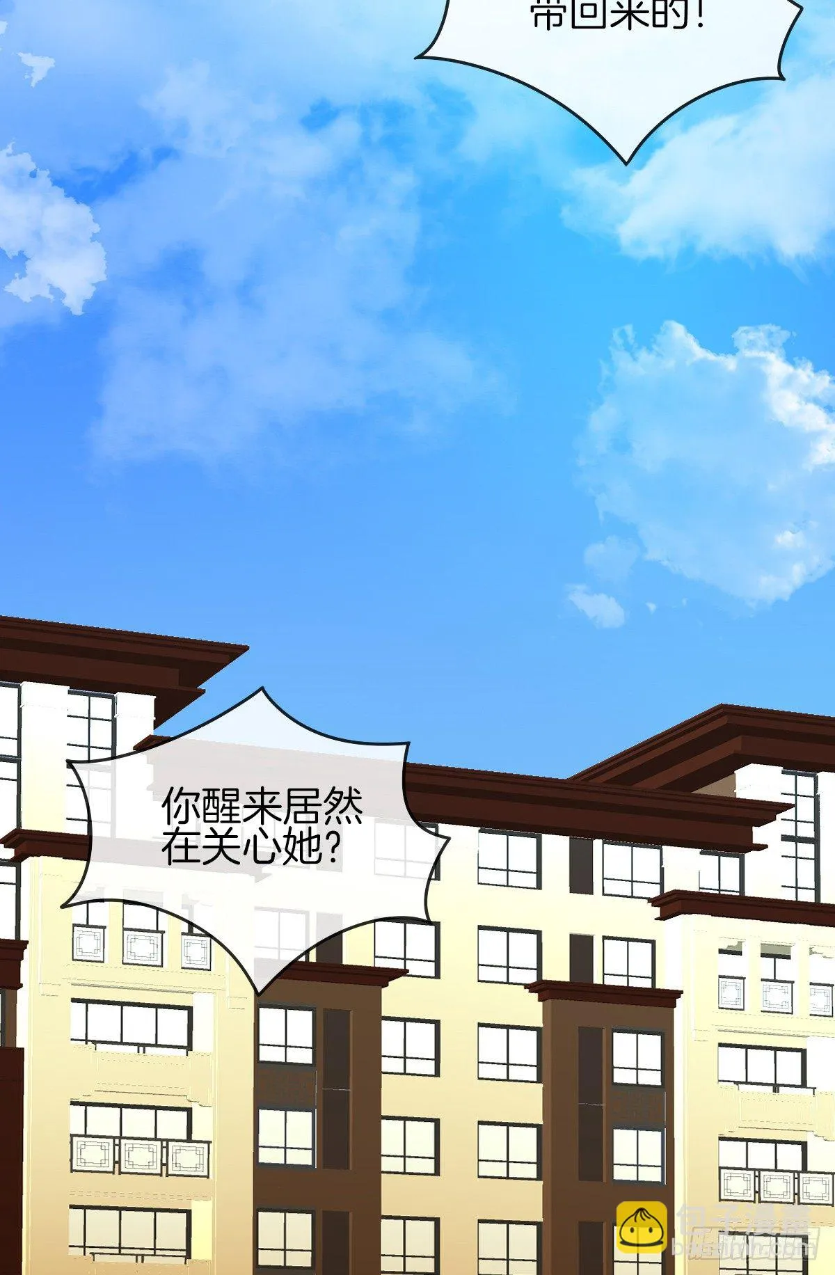 他的红颜知己 第60页