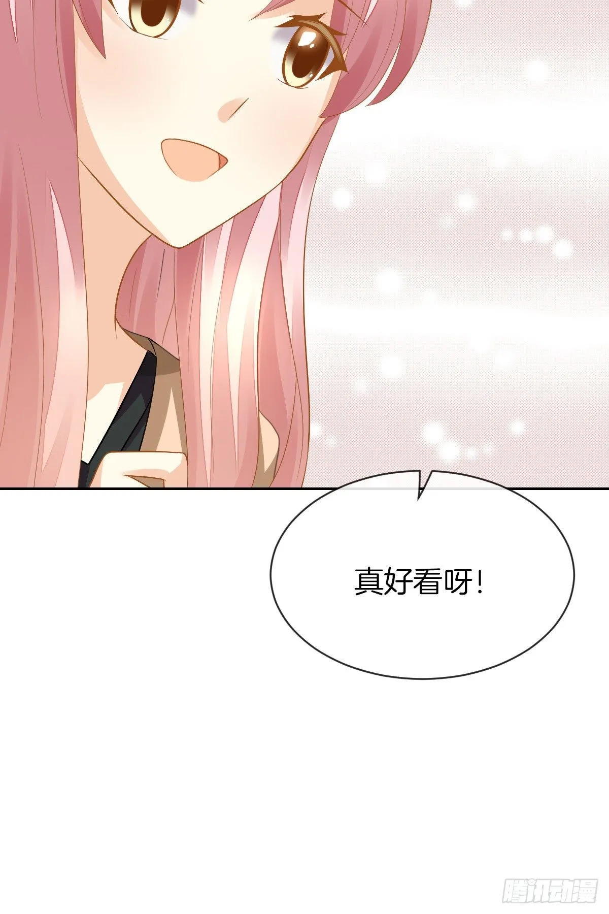 难道我在吃她的醋 第20页