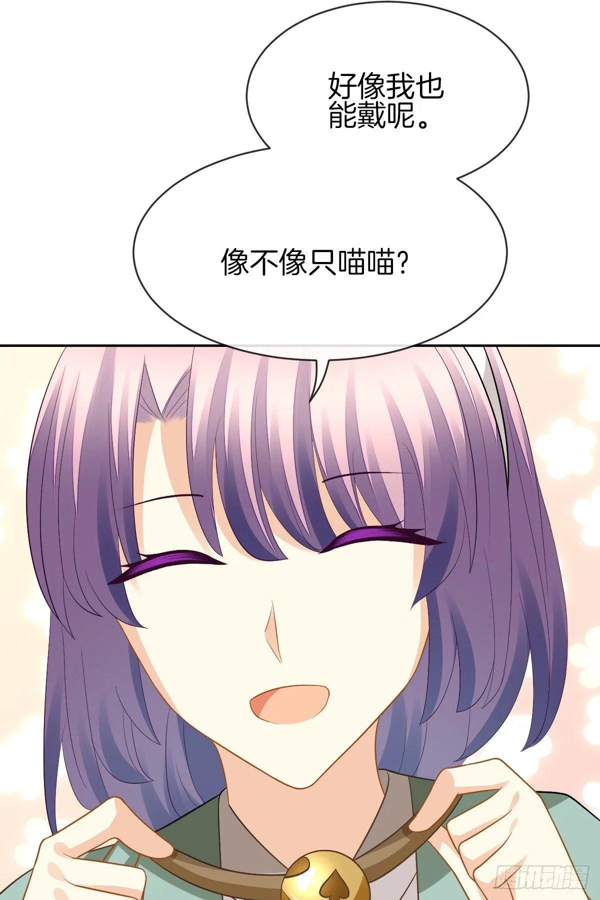 难道我在吃她的醋 第21页