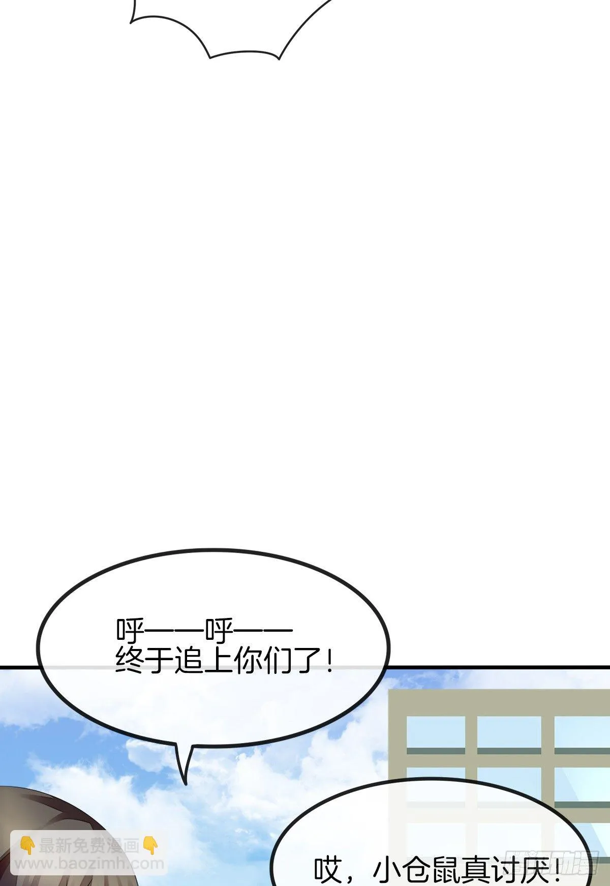 难道我在吃她的醋 第39页