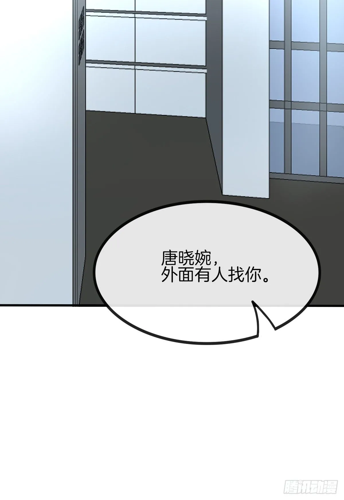 难道我在吃她的醋 第44页
