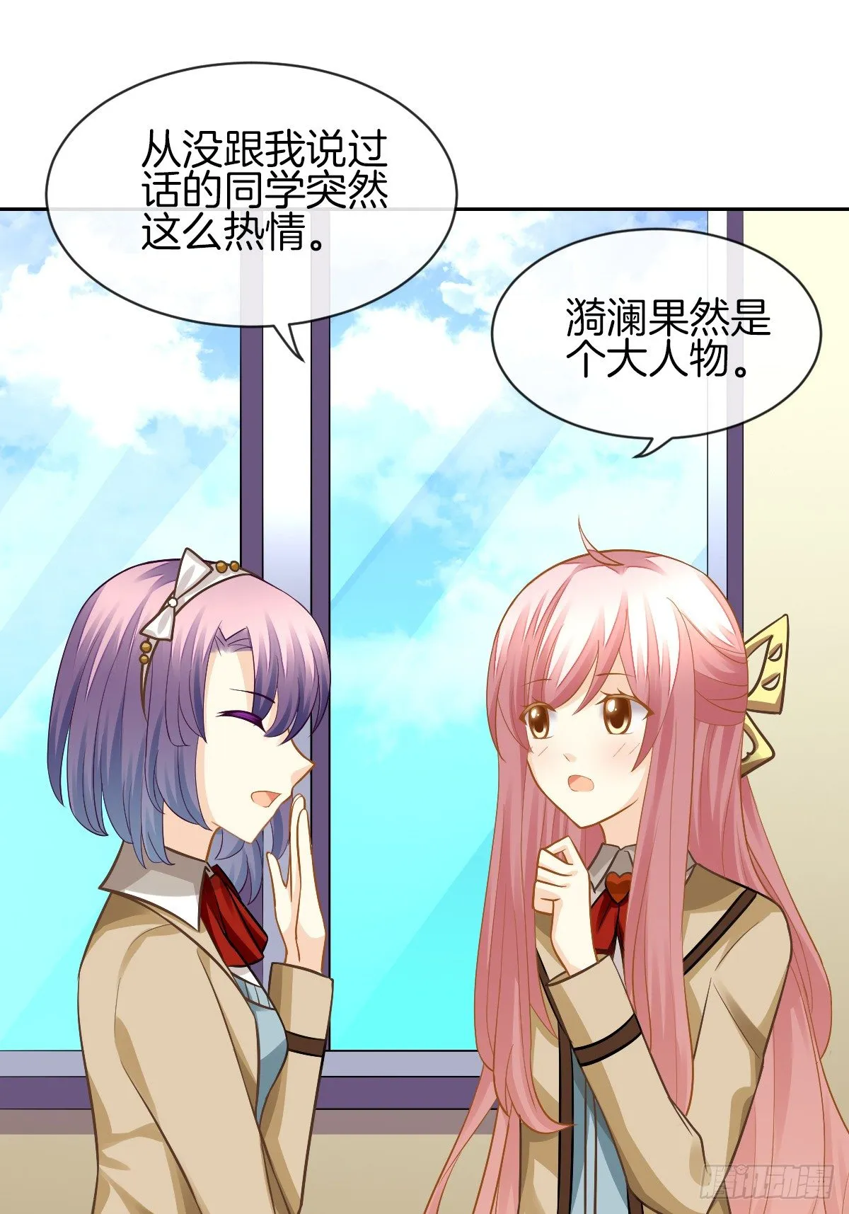 难道我在吃她的醋 第49页