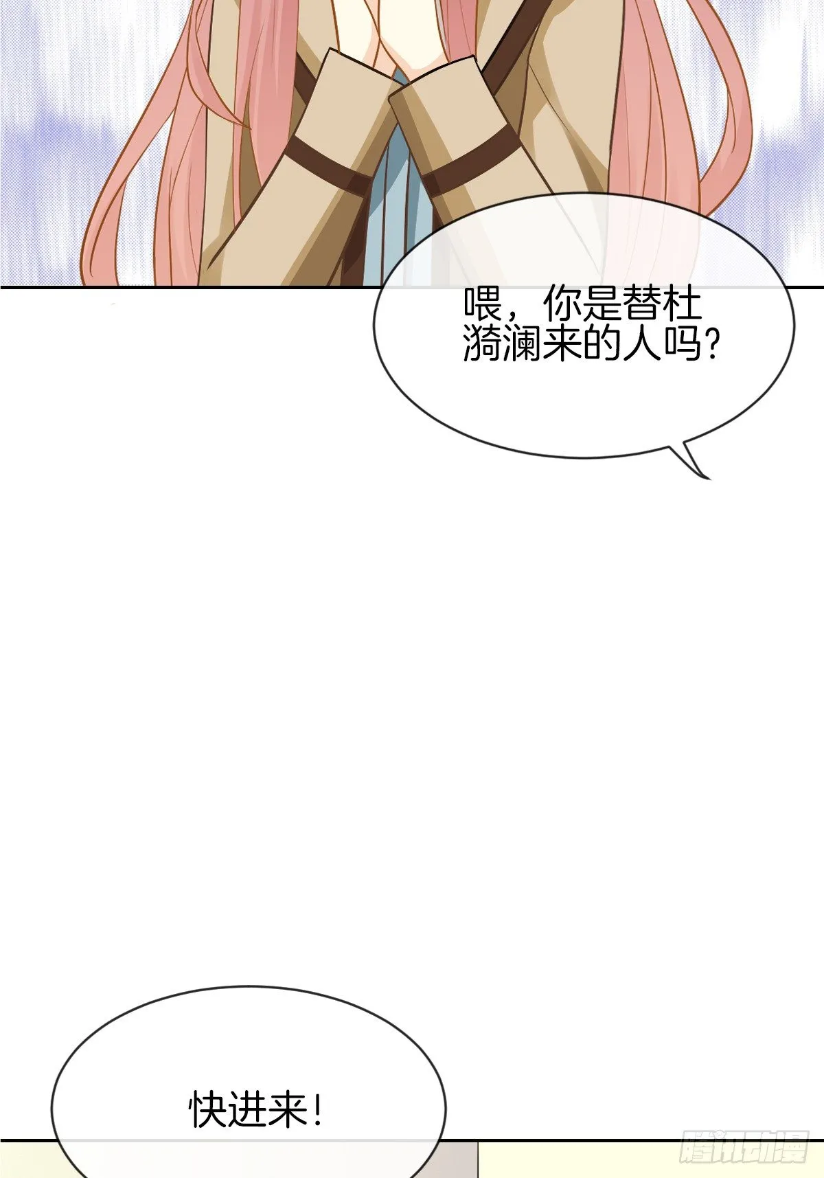 难道我在吃她的醋 第58页