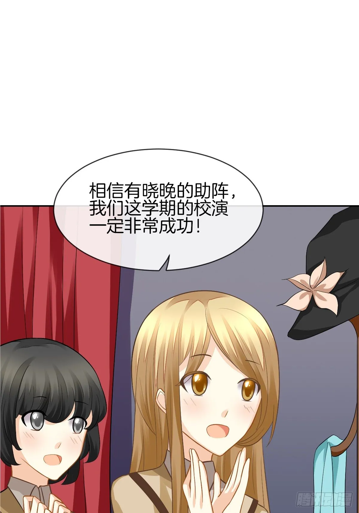 难道我在吃她的醋 第62页