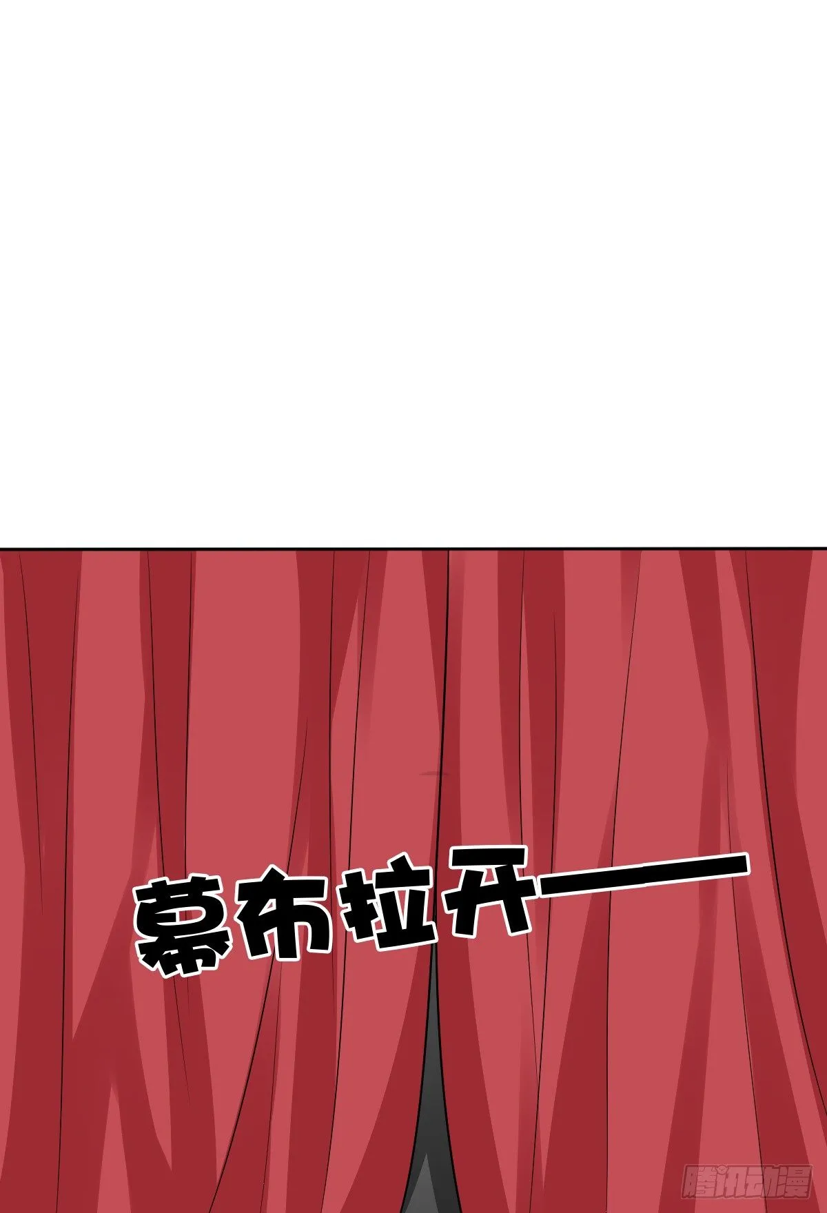 难道我在吃她的醋 第66页