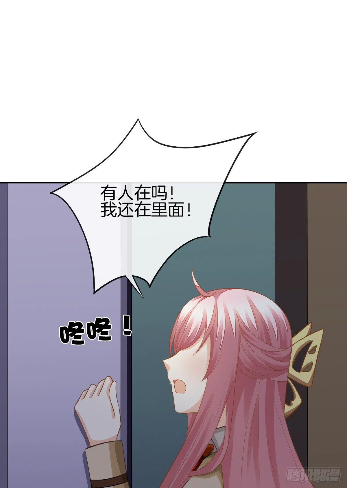 难道我在吃她的醋 第87页