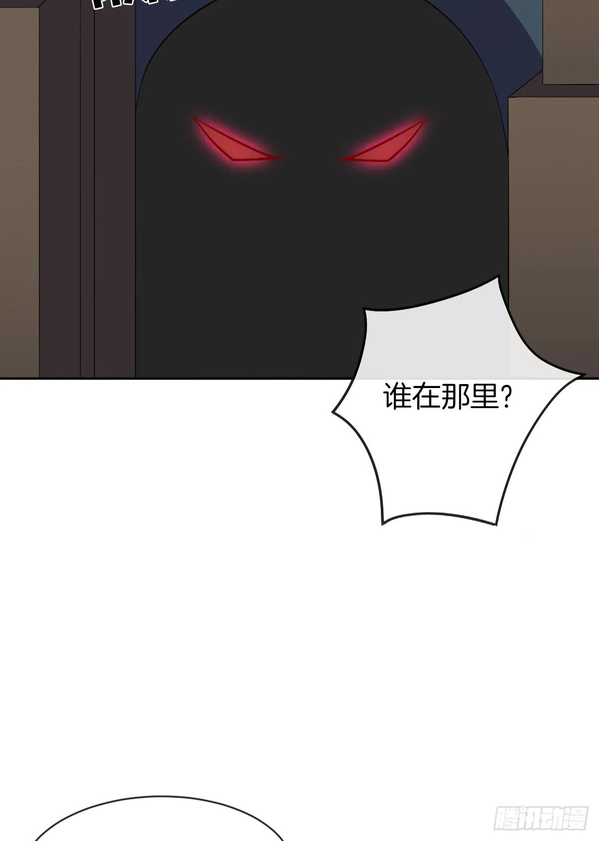 难道我在吃她的醋 第90页