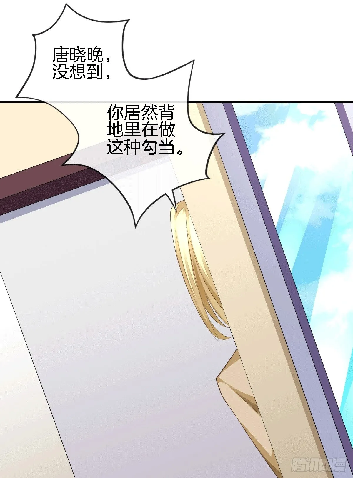 他的房间有个女孩子 第4页