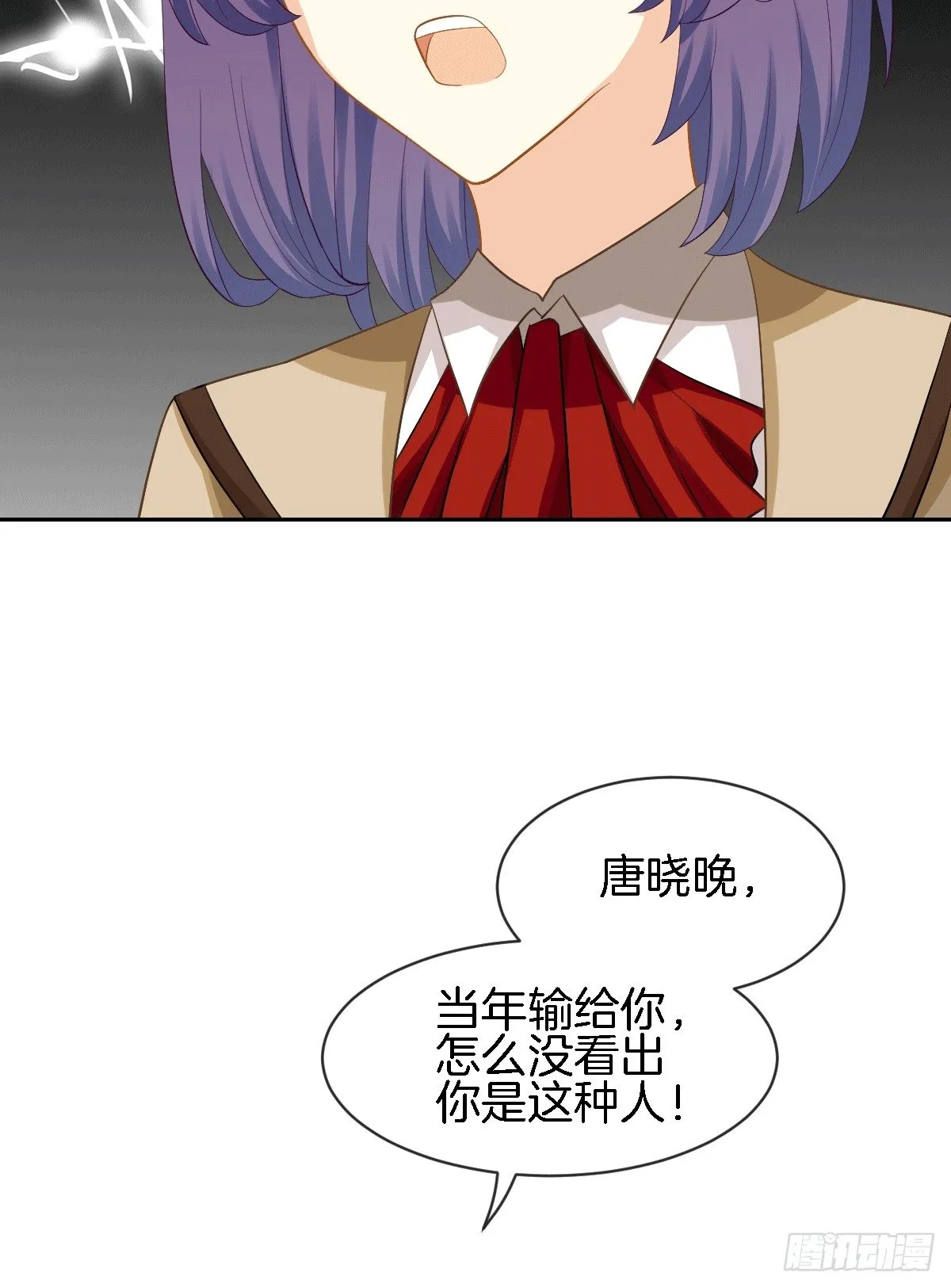 他的房间有个女孩子 第6页
