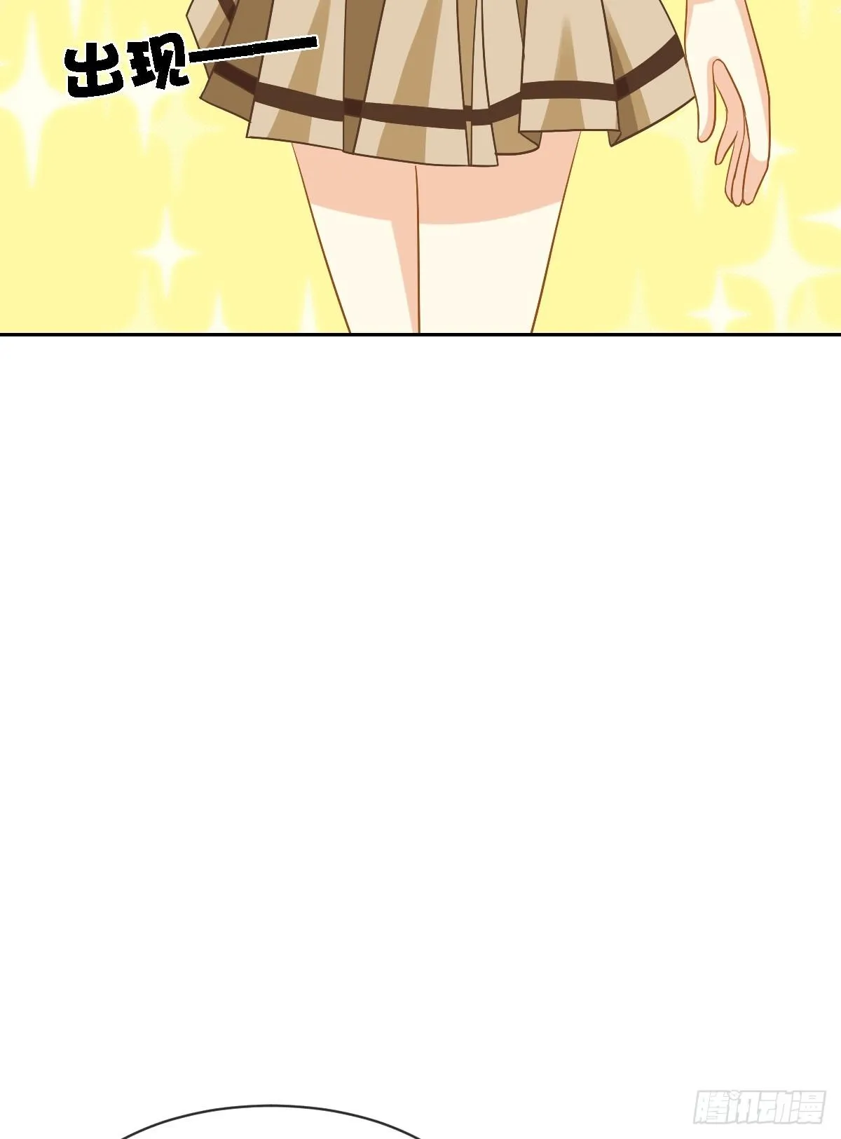 他的房间有个女孩子 第8页