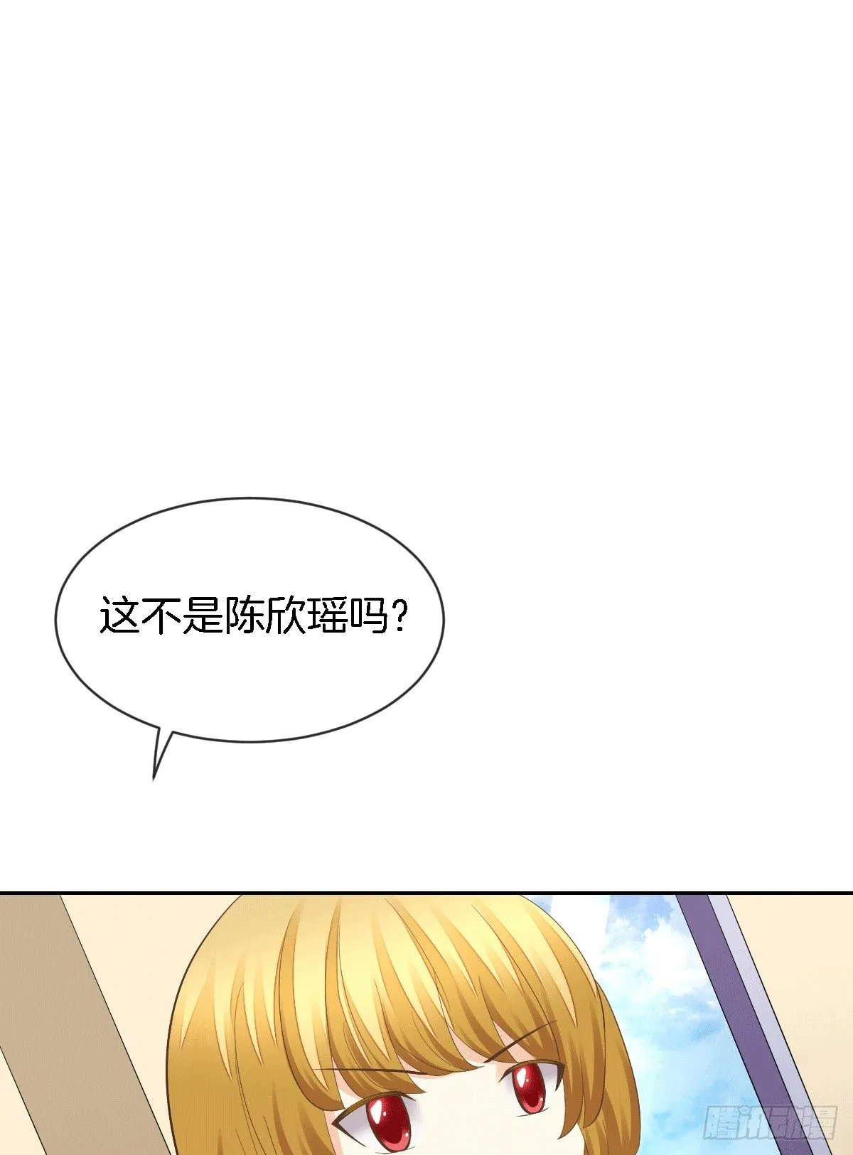 他的房间有个女孩子 第10页