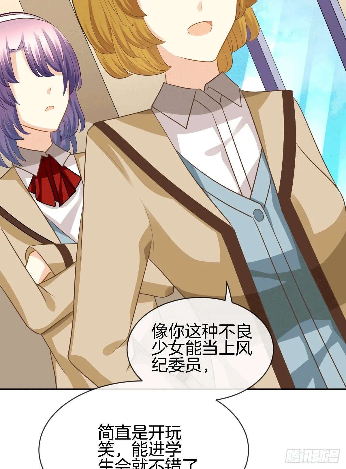 他的房间有个女孩子 第11页