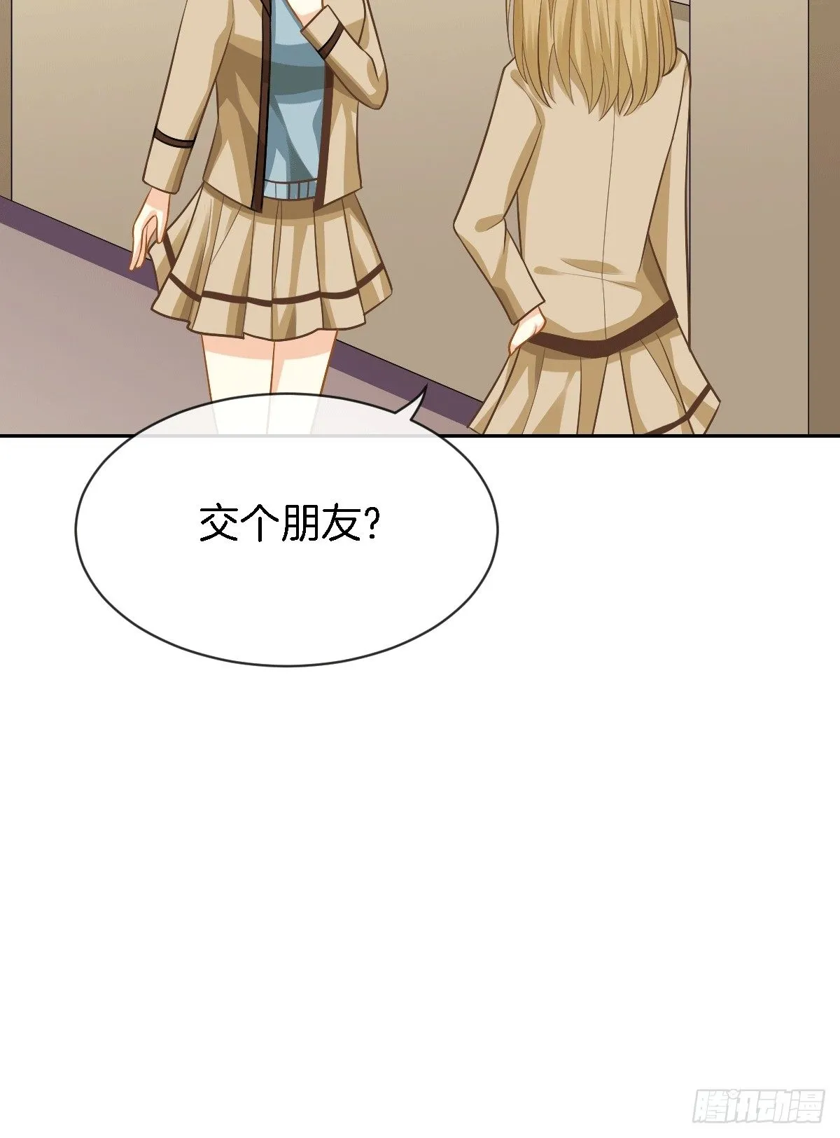 他的房间有个女孩子 第13页