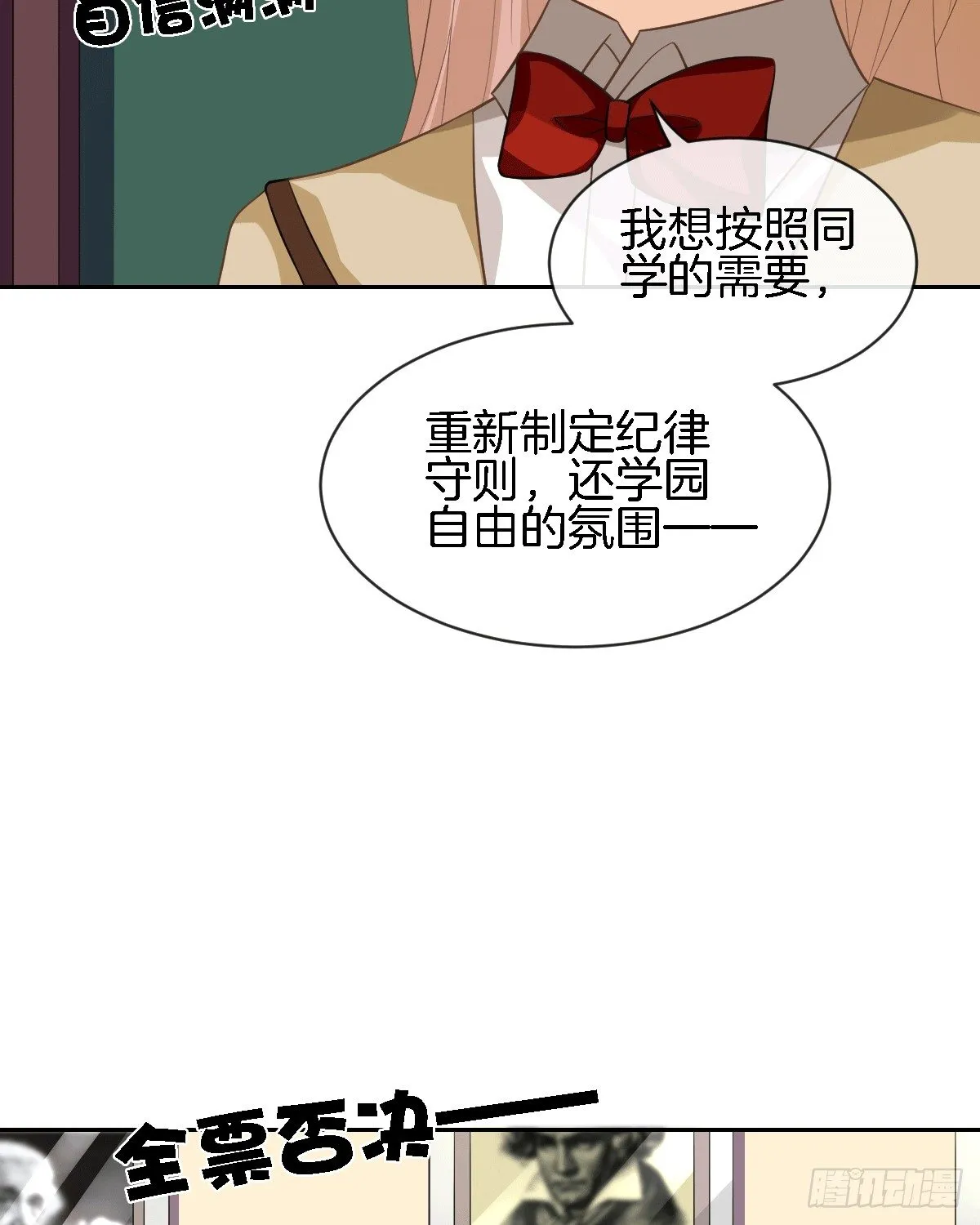 他的房间有个女孩子 第25页